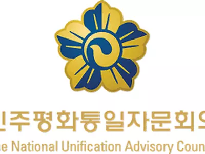 평통, 코로나 재확산에 서울회의 11월로 연기