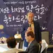 박선근 회장 "차세대 장학기금 100만 달러 내겠다"