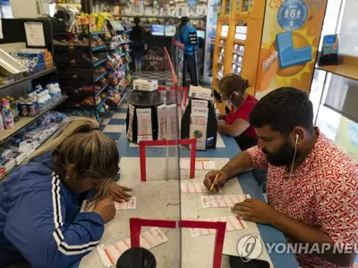 10억 달러에 복권 열풍…직원 5만명에 사준 회사도