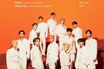 세븐틴, 18일  ABC ‘지미 키멜 라이브!’서 ‘핫’ 무대