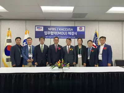 미주 상의총연과 뷰티서플라이총연 MOU