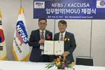 미주 상의총연과 뷰티서플라이총연 MOU