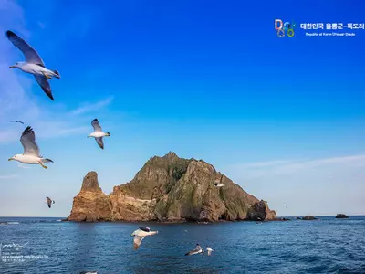 아름다운 우리 땅 '독도' 사진전 열린다