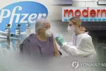 FDA, 오미크론 겨냥 화이자·모더나의 새 백신 승인