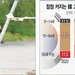 소멸되는 한국?… 50년뒤 인구 3,800만명 ‘노인이 절반’