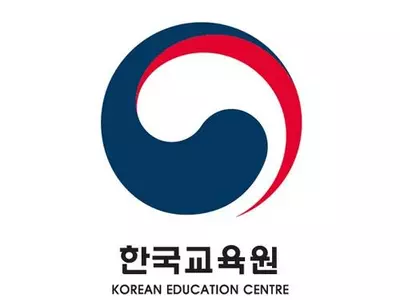 한국교육원 '한국학습 지원사업' 공모