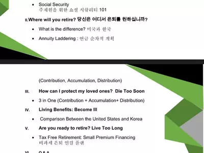 앨라배마 어번, '주재원을 위한 재무설계 세미나'