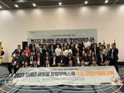 월드옥타 창업무역스쿨 80명 수료