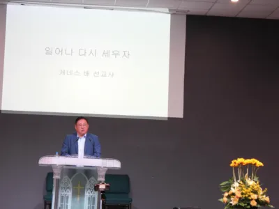 나를 살린 말씀 “고난도 유익. 내 은혜가 네게 족하도다”