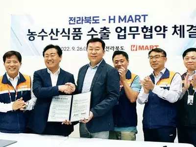 H마트·전북, 농수산물 수출 협력 MOU 체결
