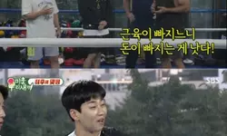 ‘미우새’ 김종국 “돈 vs 근육? 차라리 통장서 돈 빠지는 게 나아”