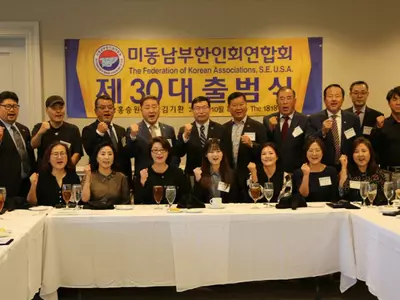 젊어진 30대 동남부 집행부 "힘찬 출범"