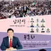 벧엘교회 창립 7주년, 다채로운 행사 개최