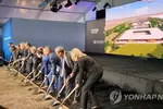 첫삽 뜬 현대 전기차공장…"한국은 신뢰할 파트너"