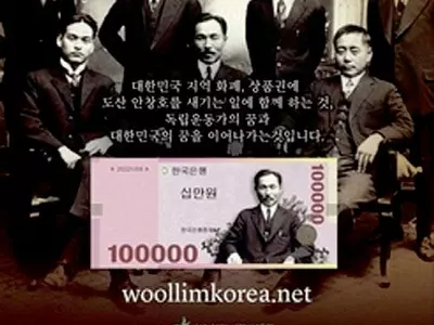 “도산 안창호 선생, 지폐에 새기자”