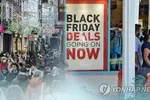 치솟는 물가에 연말 쇼핑시즌 대목 소비 부진할 듯