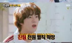 역시 BTS..진 출격한 ‘런닝맨’, 시청률+화제성 다 잡았다