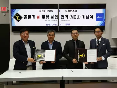 골든키 POS 로봇 서비스 사업 진출