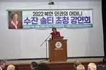 수잔 솔티 "북한 인권 위해 기도, 후원 관심 필요"