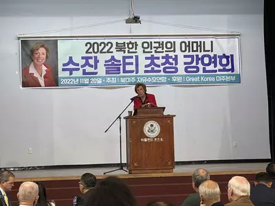 수잔 솔티 "북한 인권 위해 기도, 후원 관심 필요"