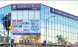 신한아메리카, 은행 감독국 제재