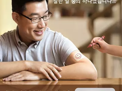 2022 월드컵 기간 ‘금연골인’ 캠페인