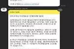 여권발급 알림 서비스…외교부, 문자대신 알림톡