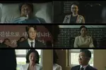 호불호 엇갈린 송중기 '참회 엔딩'…'재벌집' 26.9％로 마무리