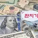 ‘원-달러 환치기’ 사기 피해자 급증