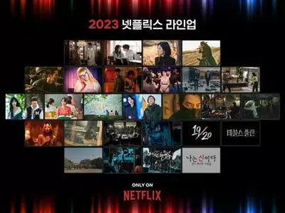 넷플릭스 "K콘텐츠 한계 초월 중"…올해 34편 최다 편성