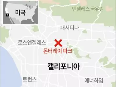 외교부 "LA 인근 총기난사 우리 국민 피해 여부 파악중"