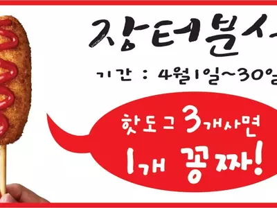 〈비즈니스 포커스–장터분식〉 “킹 핫도그, 글로벌 입맛 끌어당기는 쌀 핫도그 인기!”