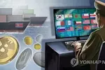 '구인 제안·연봉 조정' 이메일 주의…북 해커의 '피싱'일 수도