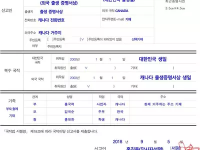 애틀랜타총영사관 국적이탈 무예약 방문접수