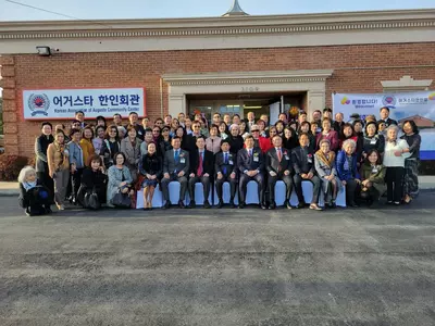 어거스타 한인 40년 숙원 한인회관 개관