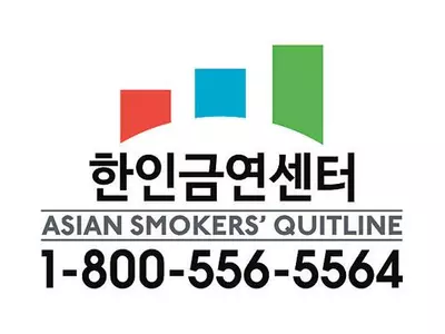 “담배 끊으면 건강 향상되고 많은 질병 예방”