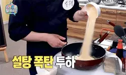 건강 위협하는 첨가당 줄이려면‘설탕세’도입해야