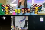 ‘라스’ 김보름, 메달 만수르 “일주일에 두세 개도 가능”