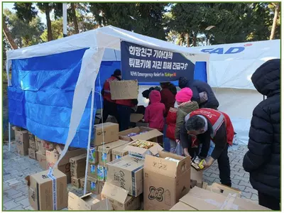 희망친구 기아대책 지진피해 긴급구호