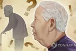 "3개월 이상 지속되는 만성통증, 치매 위험 높인다"