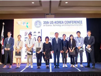 2023년 재미과기협 장학생 모집