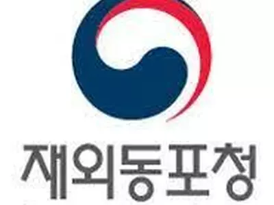 ‘700만 한인 디아스포라 지원·정책 컨트롤 타워’