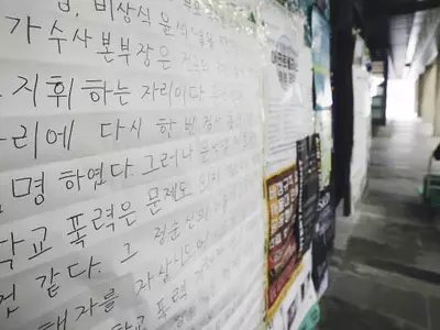 ‘학폭미투’ 조명… “한국, ‘사적 처벌’ 정의롭게 봐”