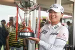 고진영, LPGA 투어 HSBC 월드챔피언십 2연패…투어 통산 14승째