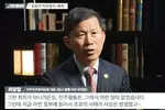 평통 미주부의장 전격 해촉 한국서도 논란