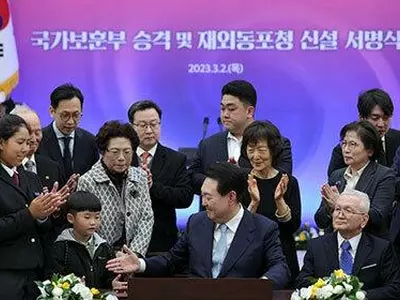 재외동포청 6월5일 공식 출범