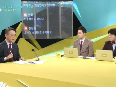 김도형 교수, 생방송 중 "KBS PD·통역사 JMS 현직 신도" 주장