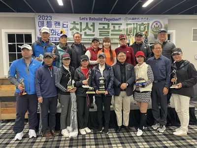 한인회장배 골프대회 궂은 날씨에도 '고'