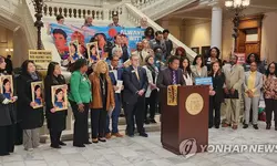 스파총격 2주기 추모식…"아시안 혐오 막기 위해 연대"