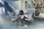 ‘행복하지 않은’ 한국인들